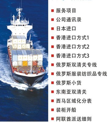 杭州地區(qū)化工真空測(cè)量?jī)x器進(jìn)出口代理服務(wù)全解析