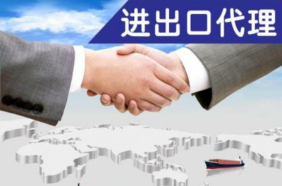 申請(qǐng)常州勞務(wù)派遣許可證 以用心耐心服務(wù)規(guī)范，助力貨物進(jìn)出口企業(yè)高效運(yùn)營(yíng)